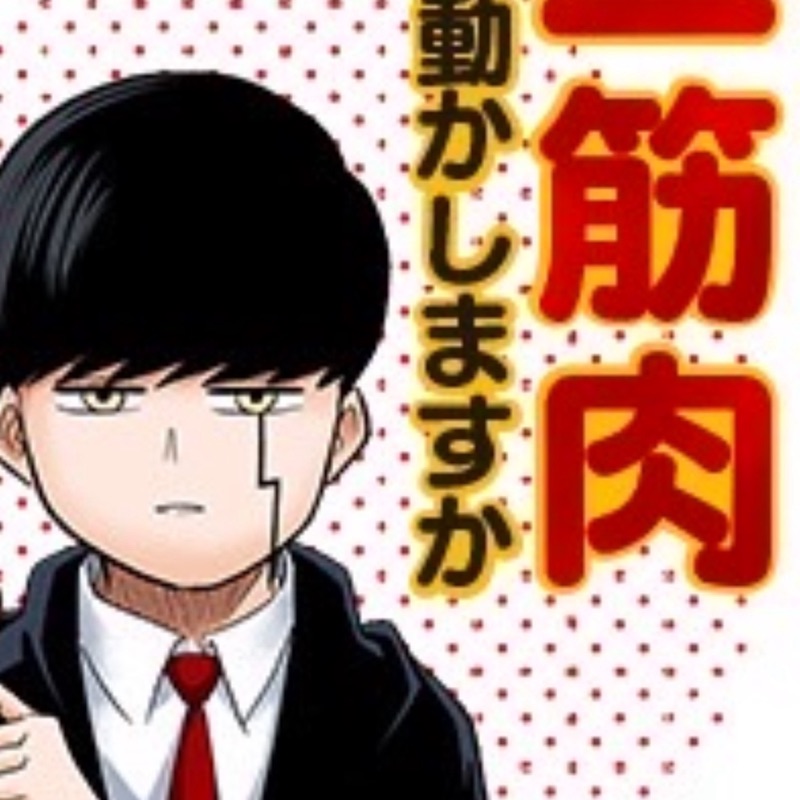Y・M