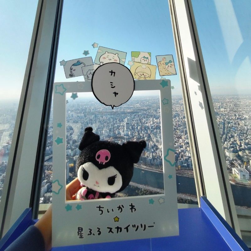 増田みう
