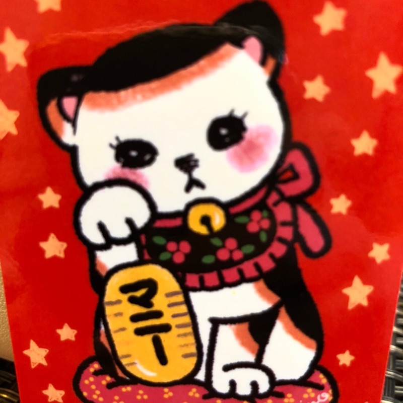 久保田　一美