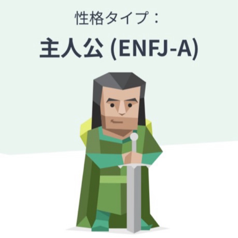 五月女　俊仁