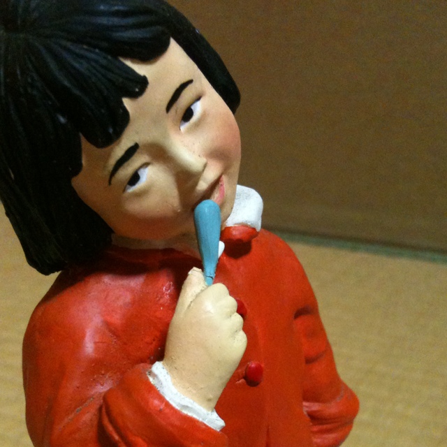 すー
