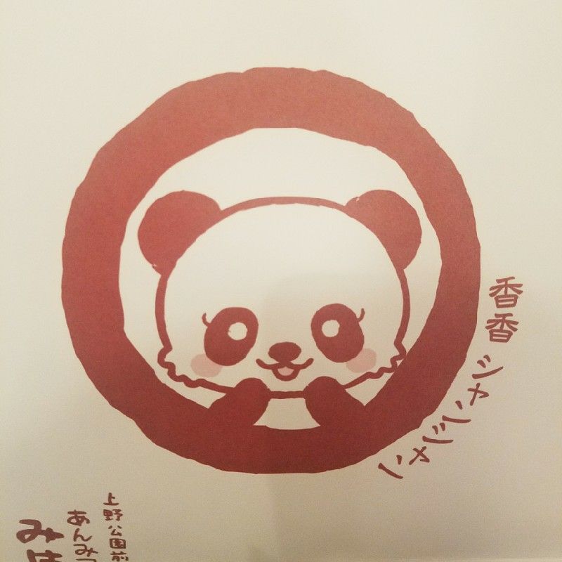 jyoren