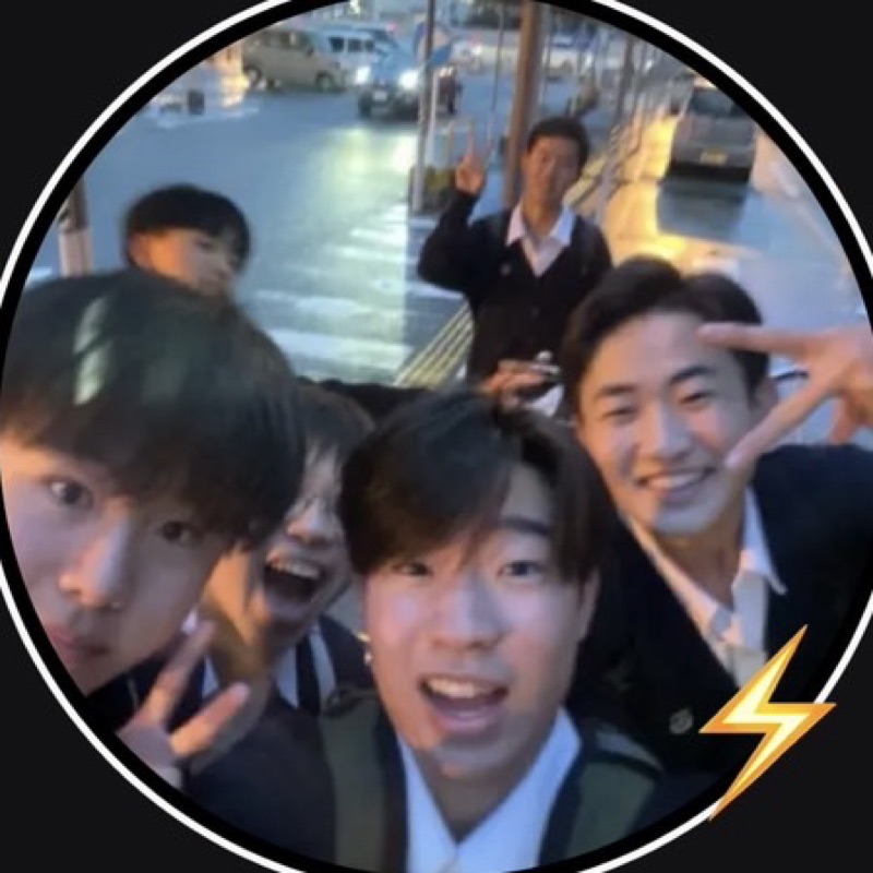 三樹斗