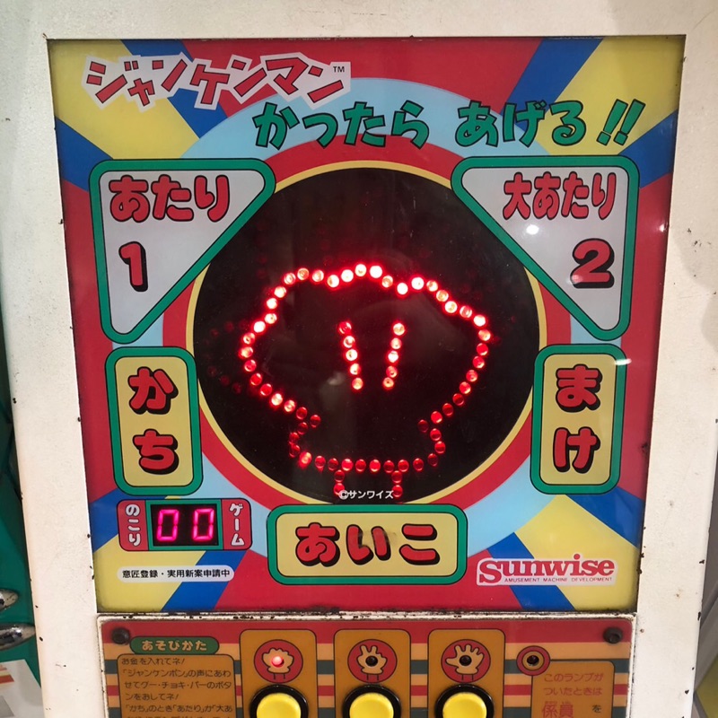 境愛子