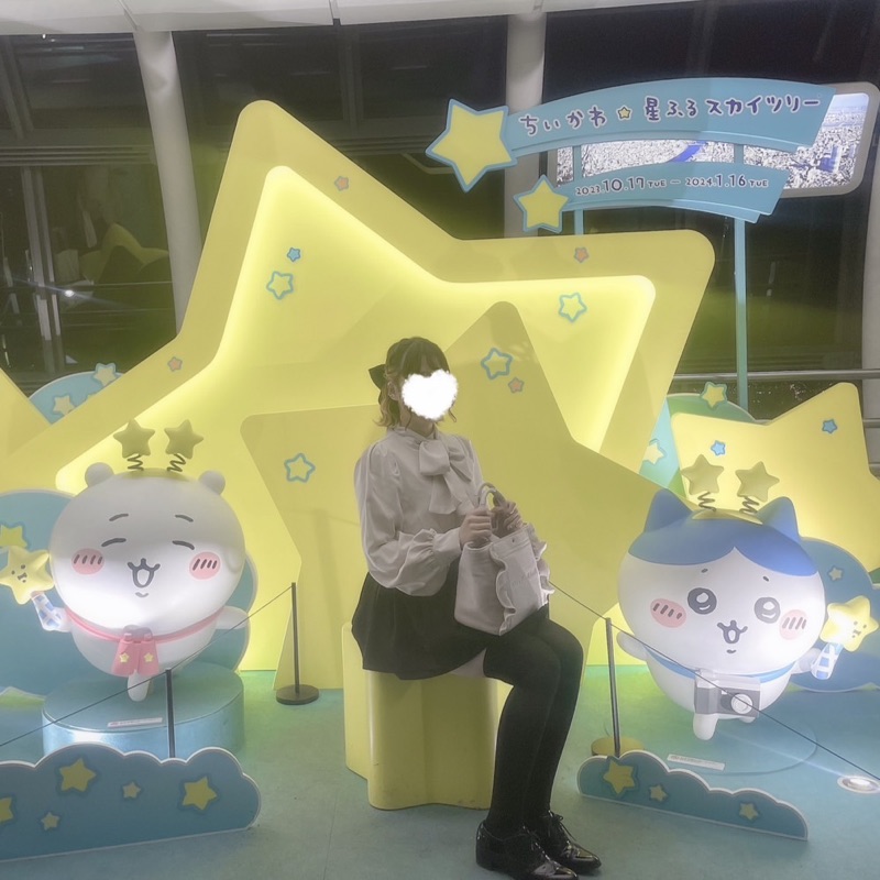 ゆうか