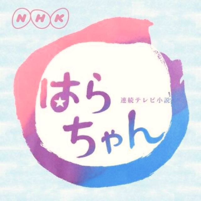 まゆみん