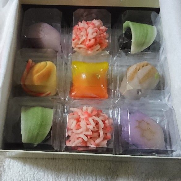 まい