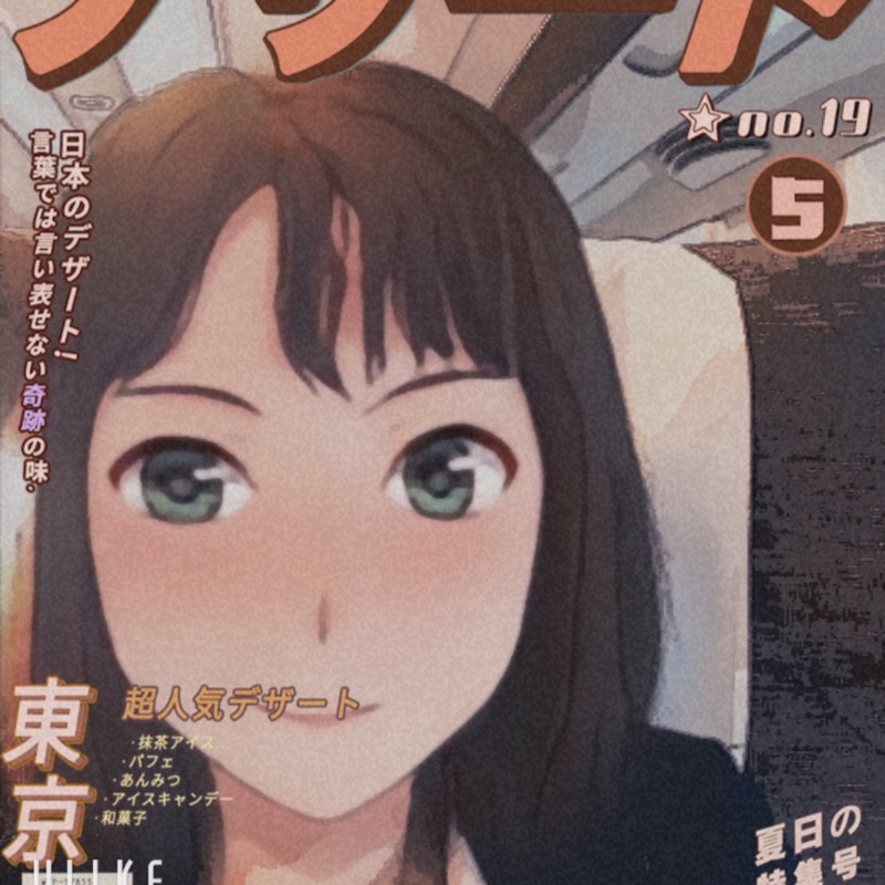 PUNPUKU