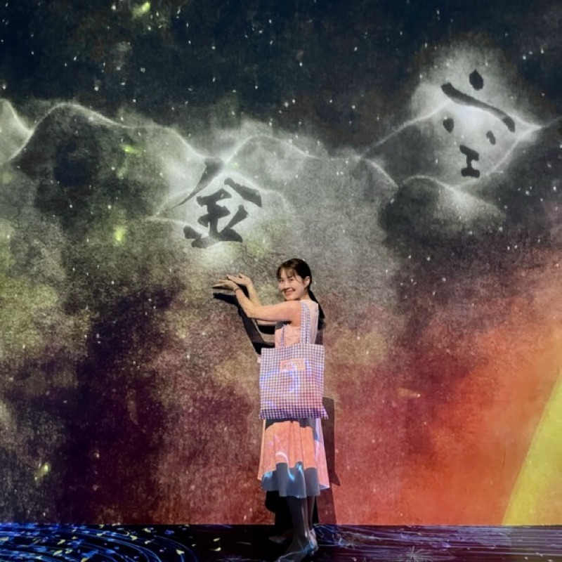 金田恵
