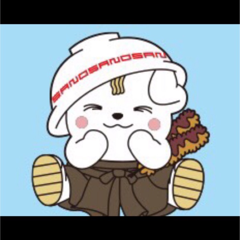 おおたけ