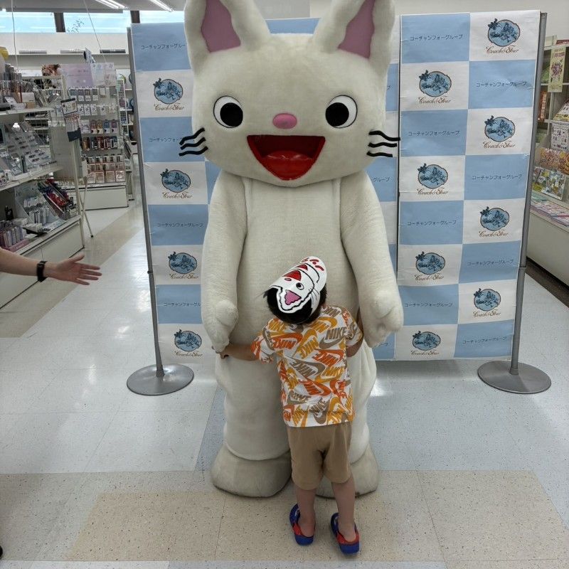 加藤　瑞希