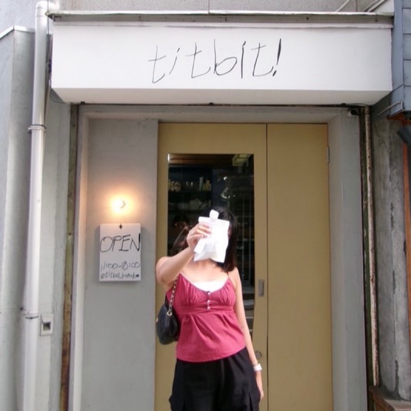 荒尾樹乃