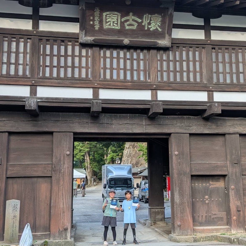 坂下恵美