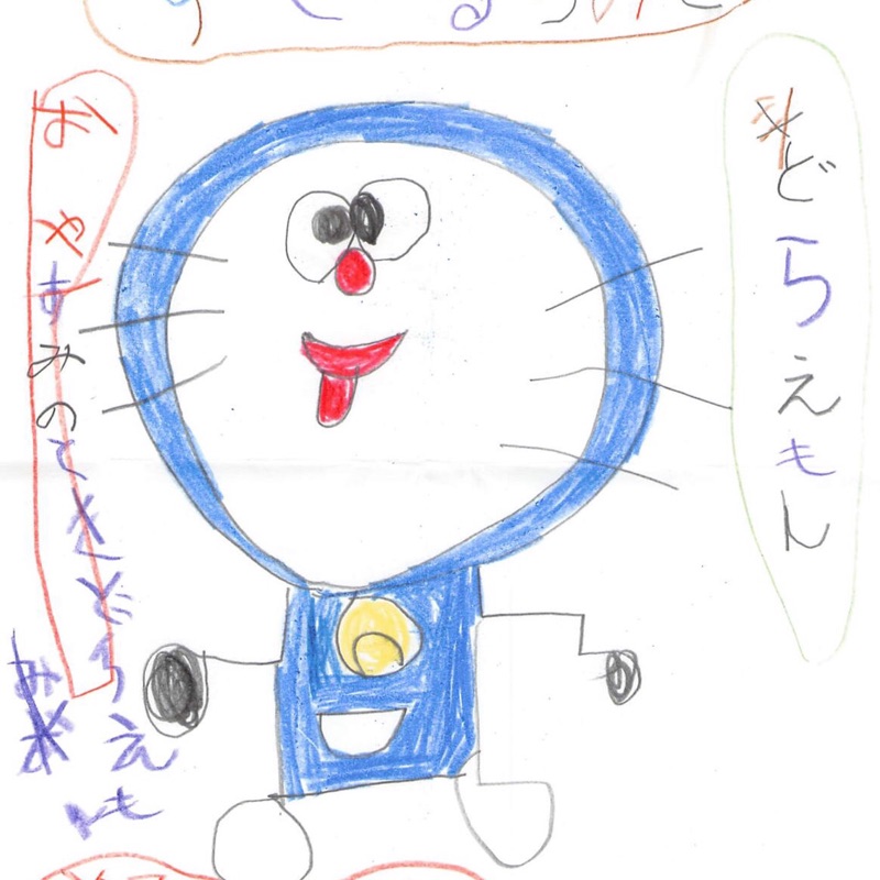しけたいかさ
