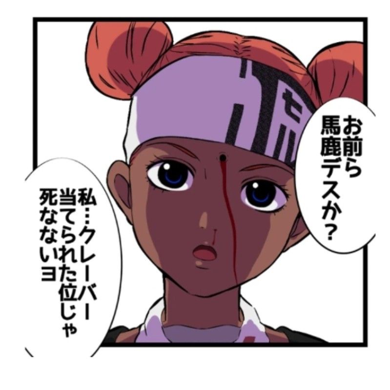 松浦