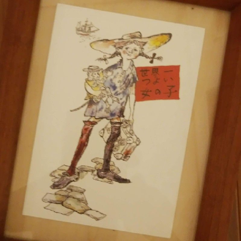 茂木維