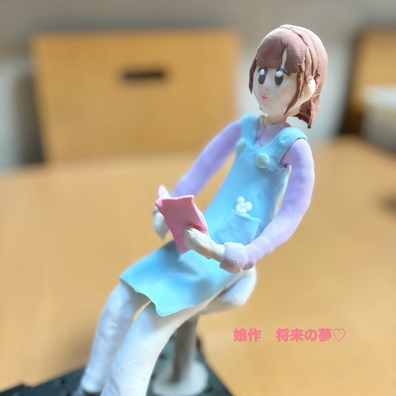 井上陽子