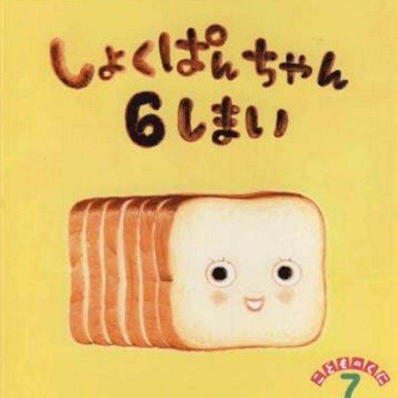 ひーちゃん