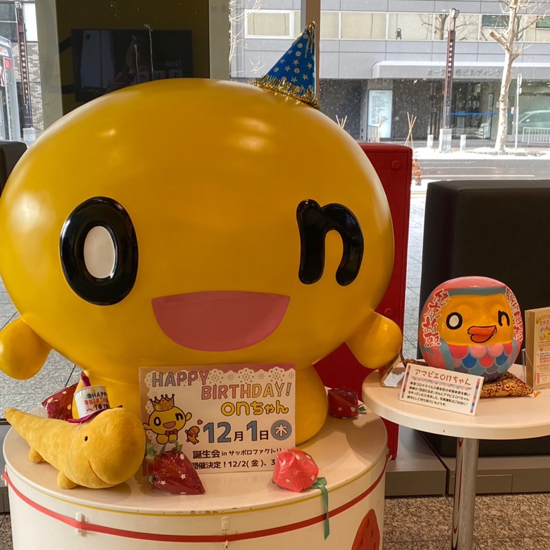 平田