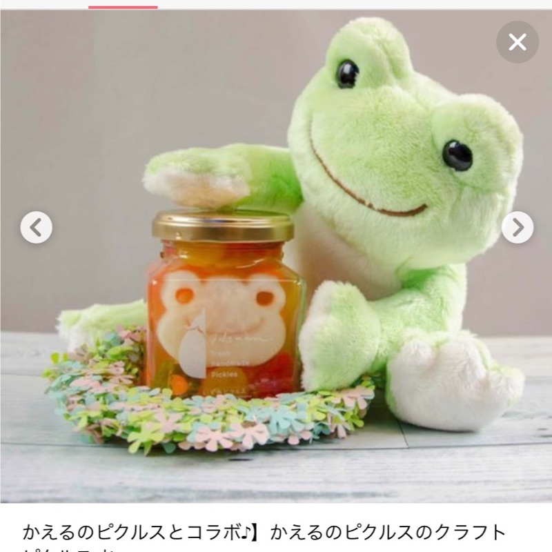 横田　儀子