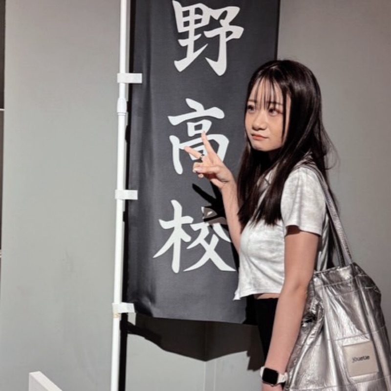 しー