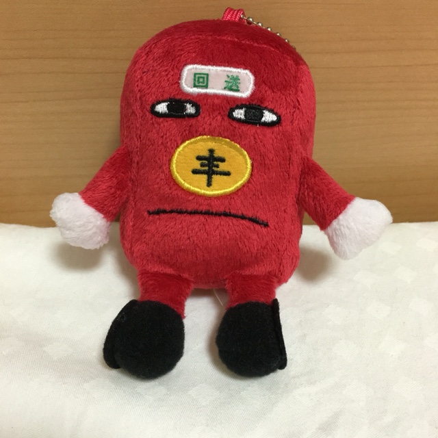 ゆず。