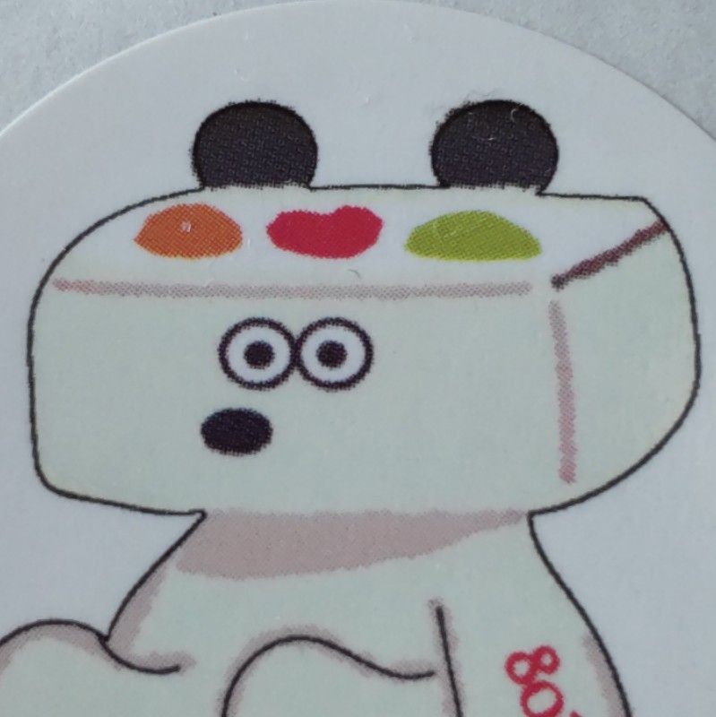 シマシマ