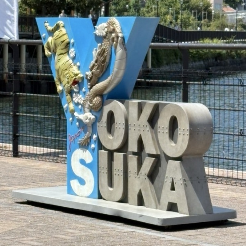 市川久美子