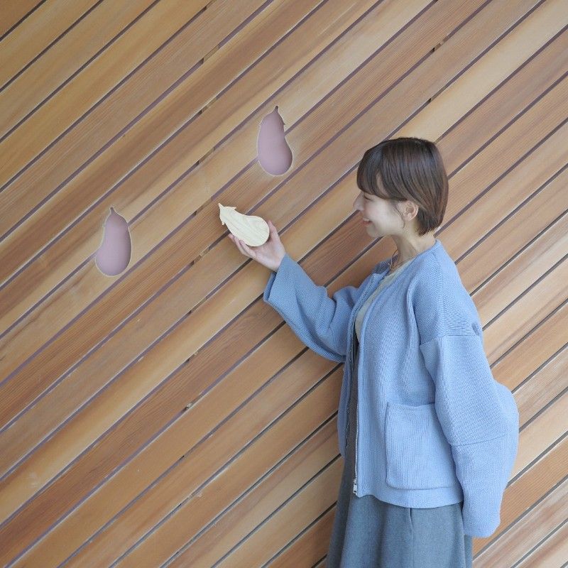おおつか