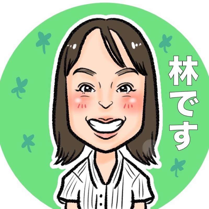 林美恵
