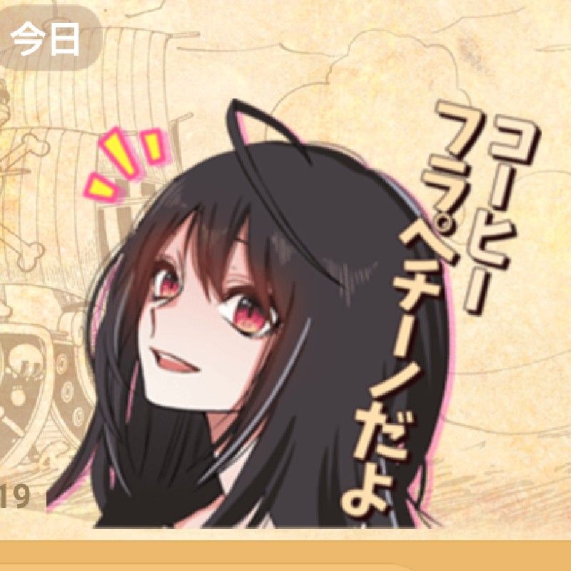 佐藤　晴美