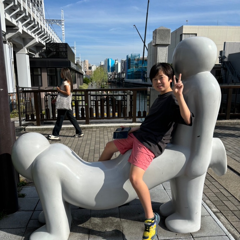 Riyu