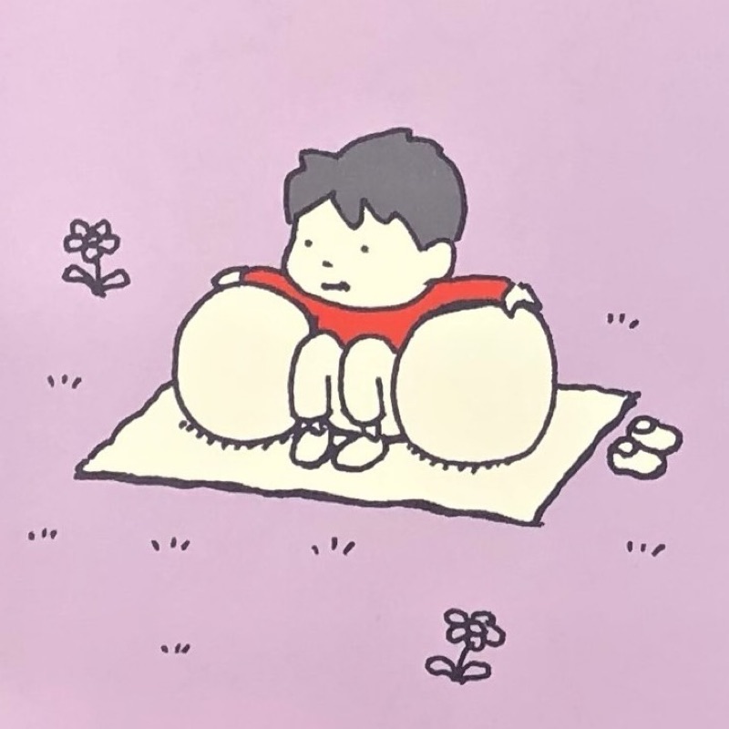 まる
