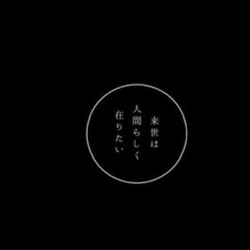 橋本葵