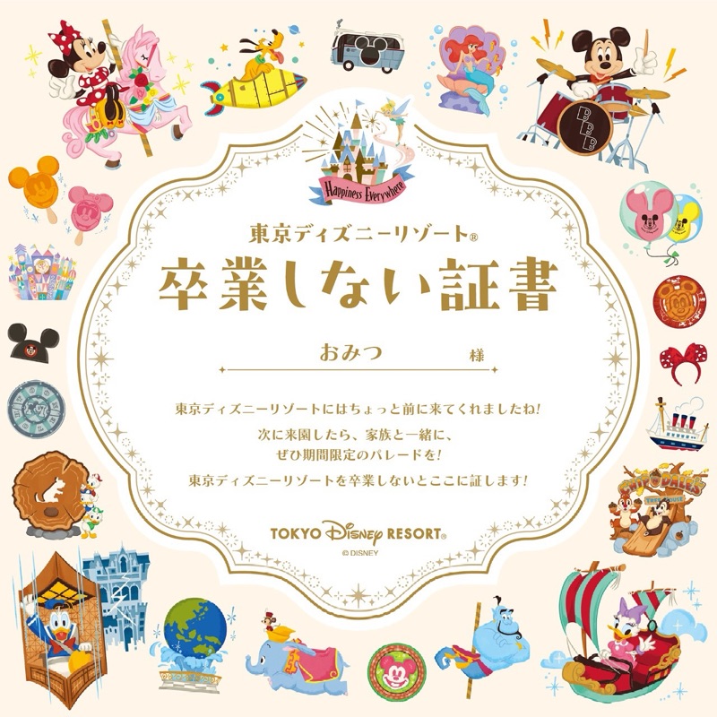 うっちー