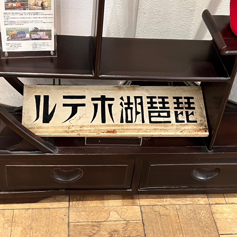 ゆうちやん