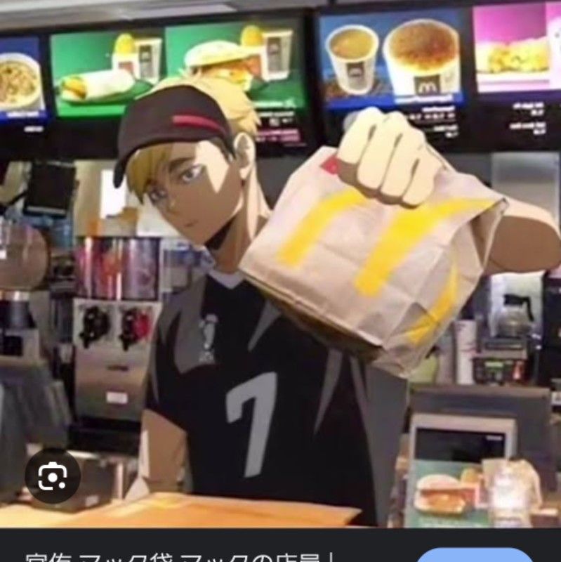 神谷治輝