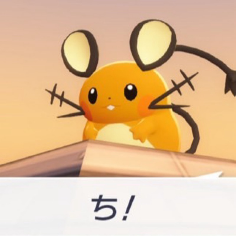 みさ