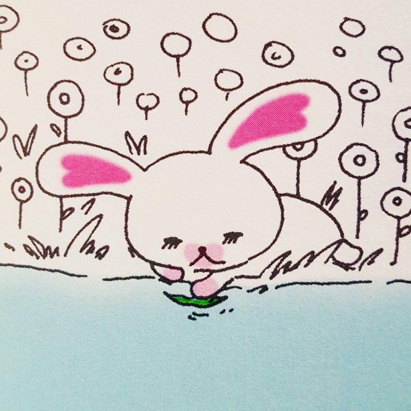 はな