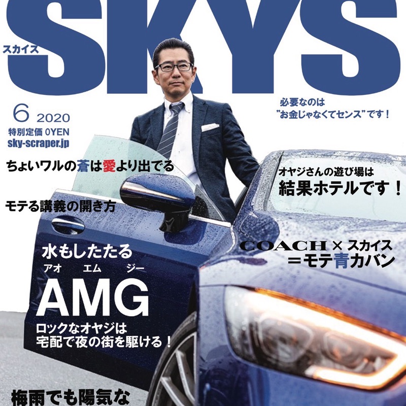 西牧大輔