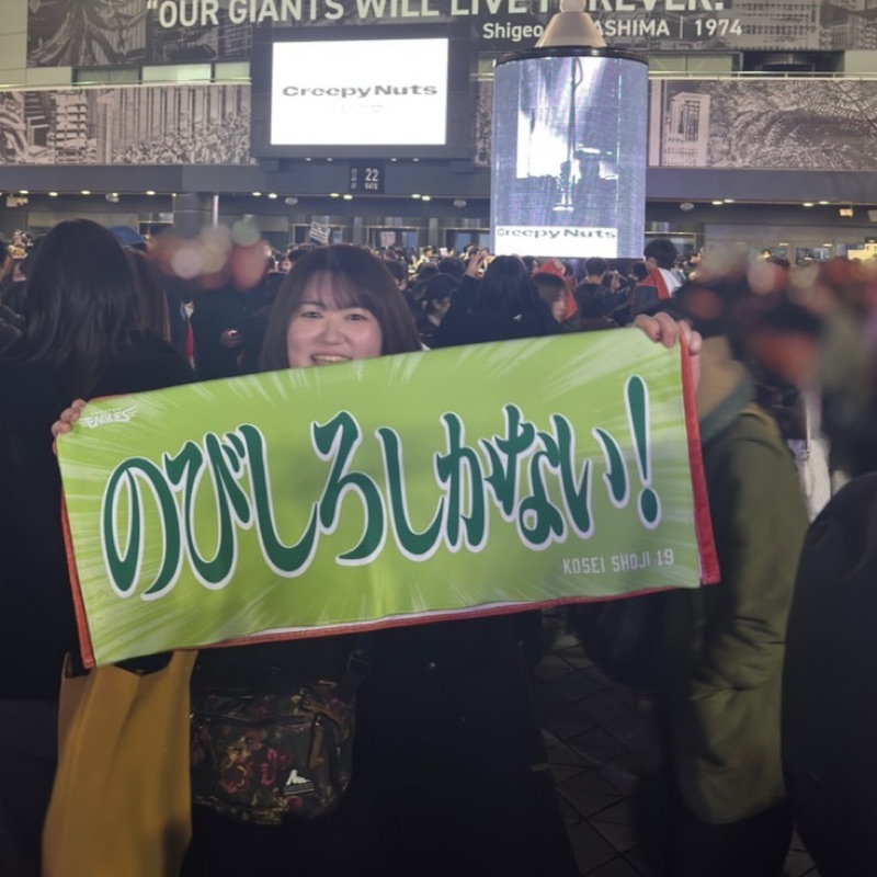 行方　里佳