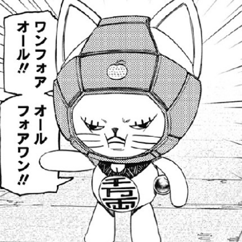 もえもえきゅん