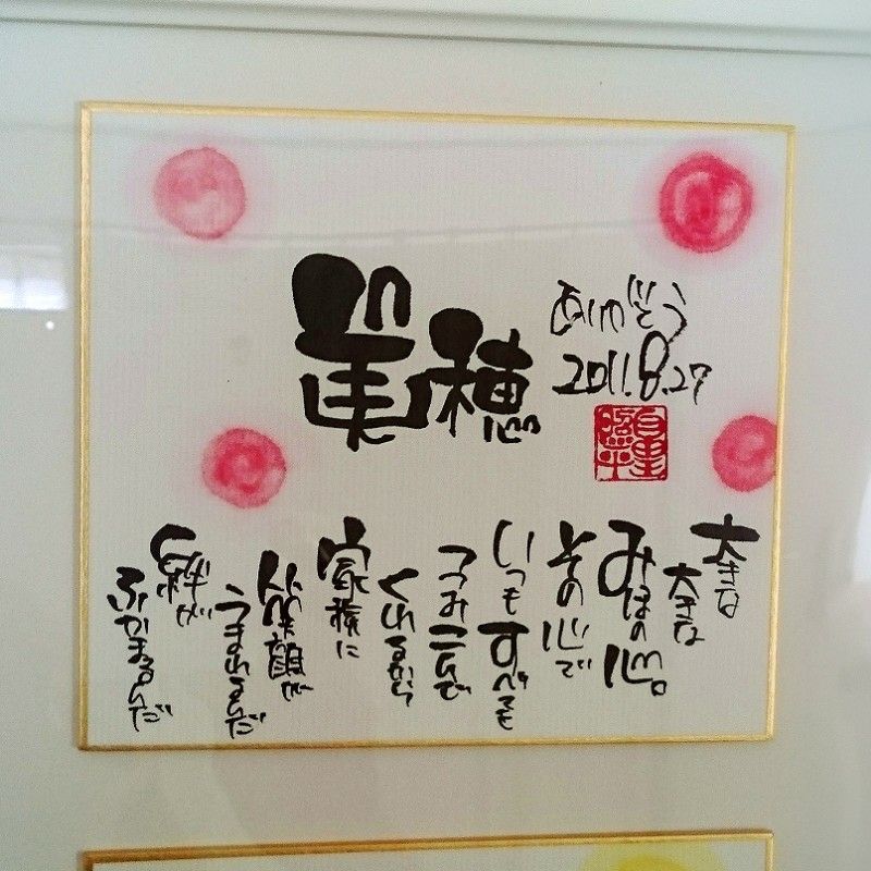 土屋美穂