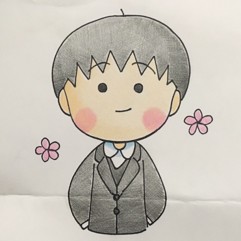 道古明字