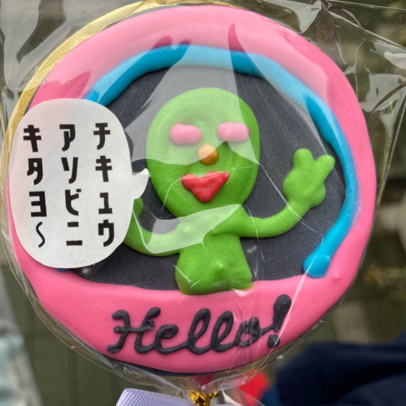 よーこ