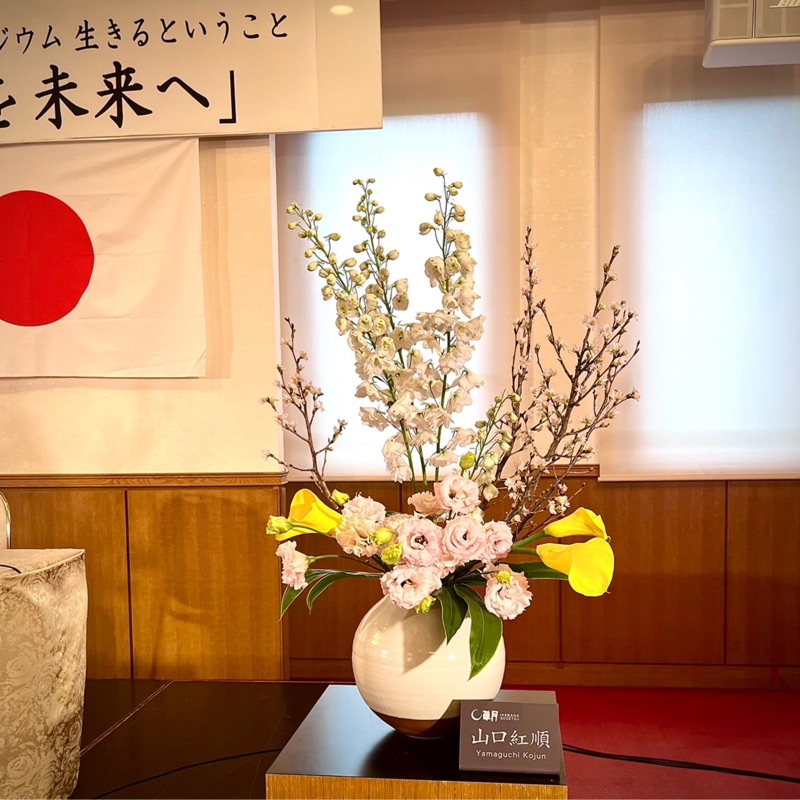 山口順子