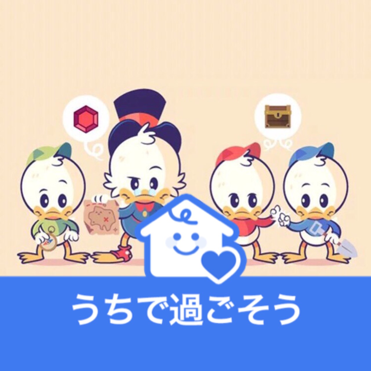福沢久美子