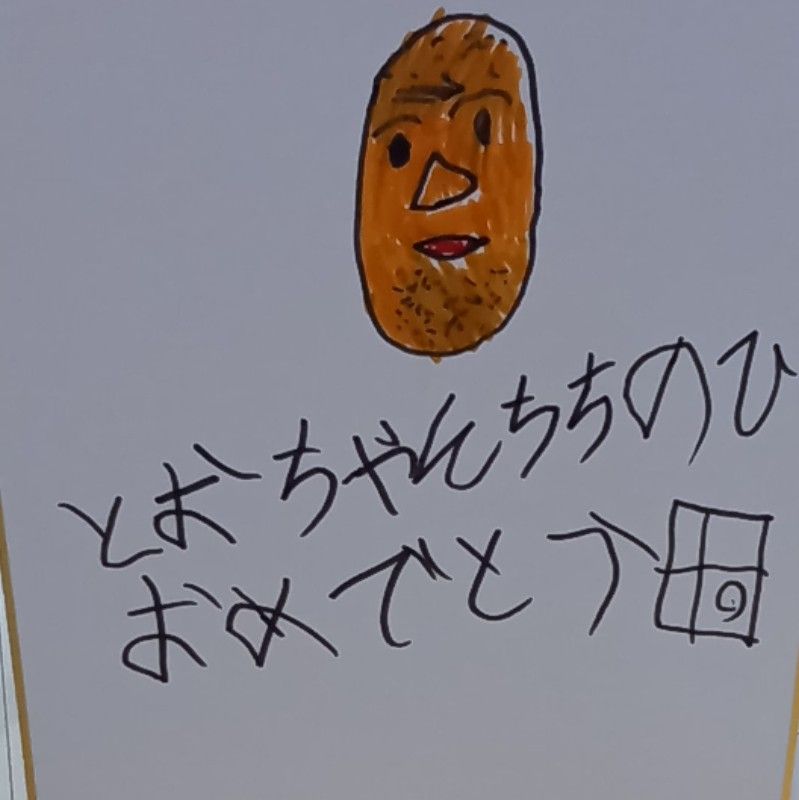 かっしー