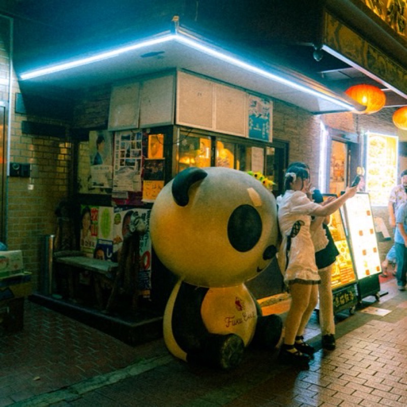 ぴゃん