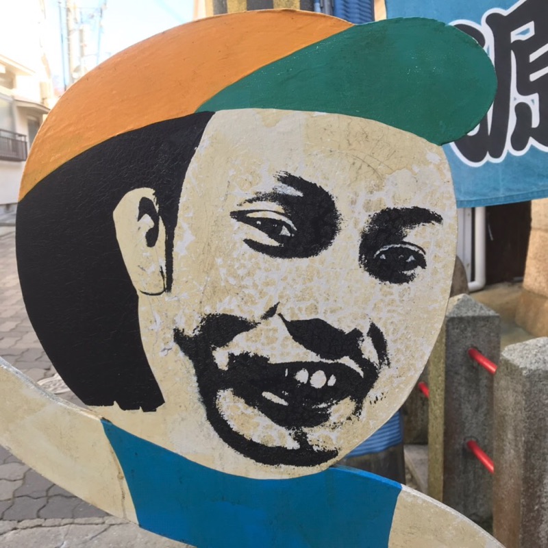 田村　知宏